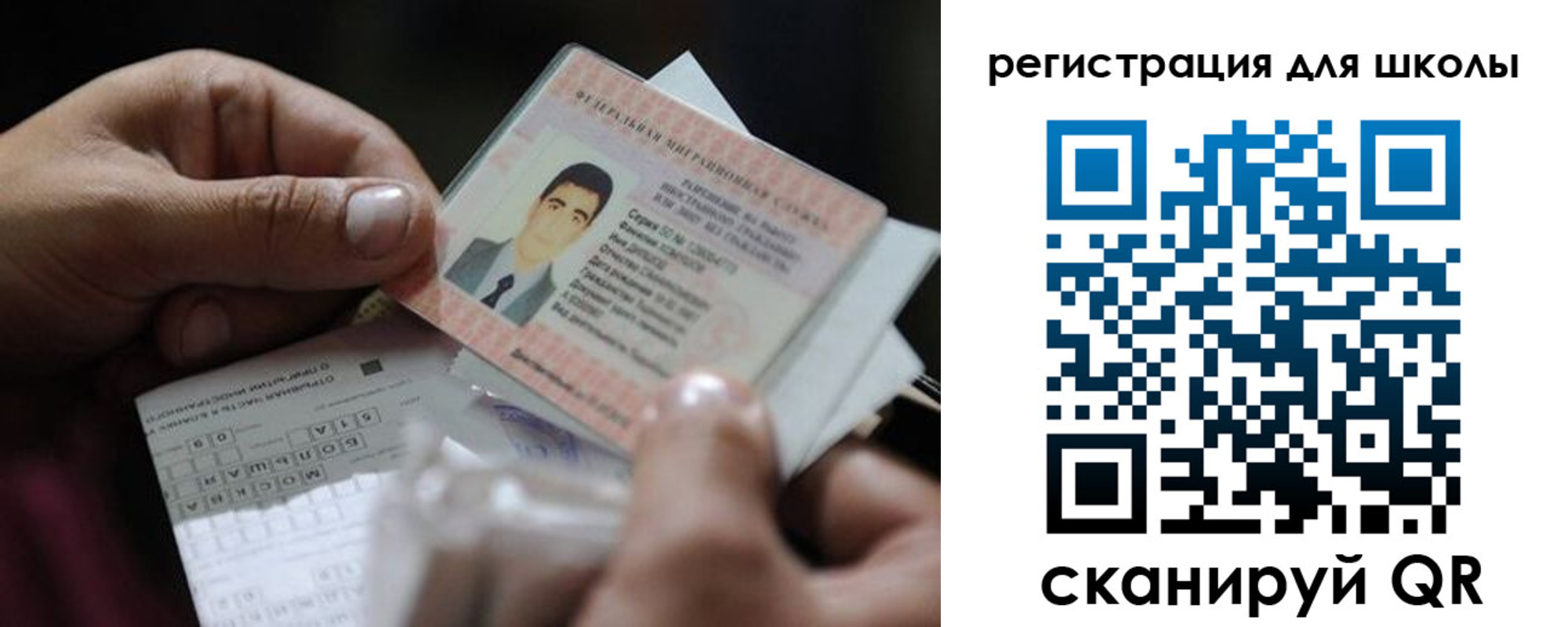временная регистрация надежно в Каспийске