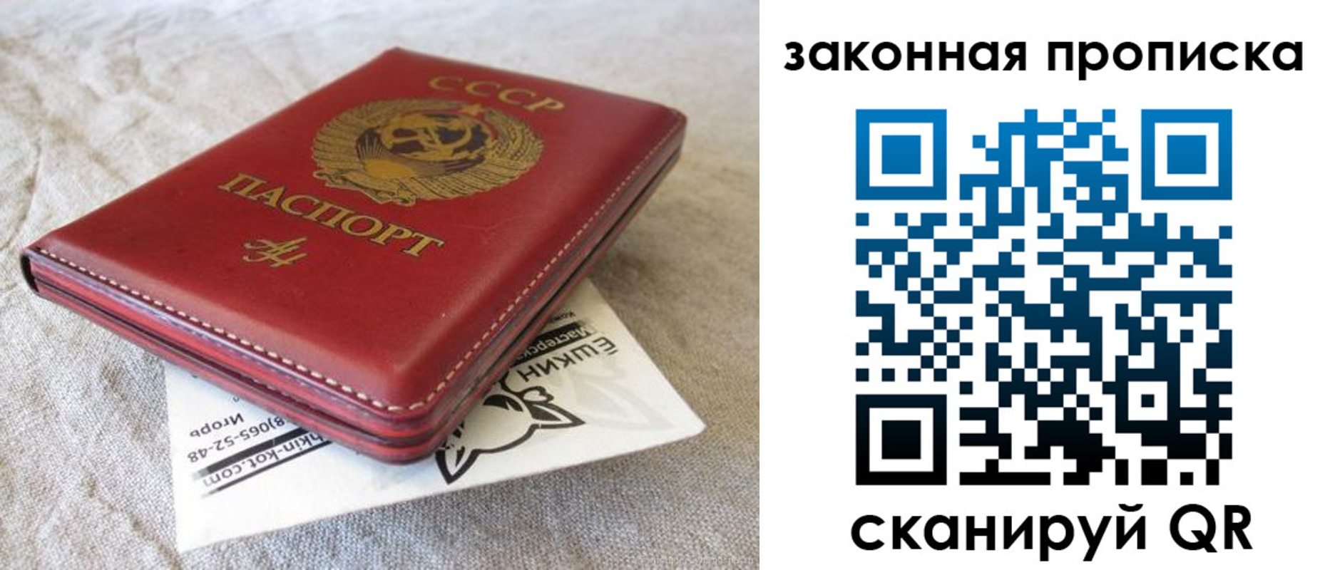 найти адрес прописки в Каспийске