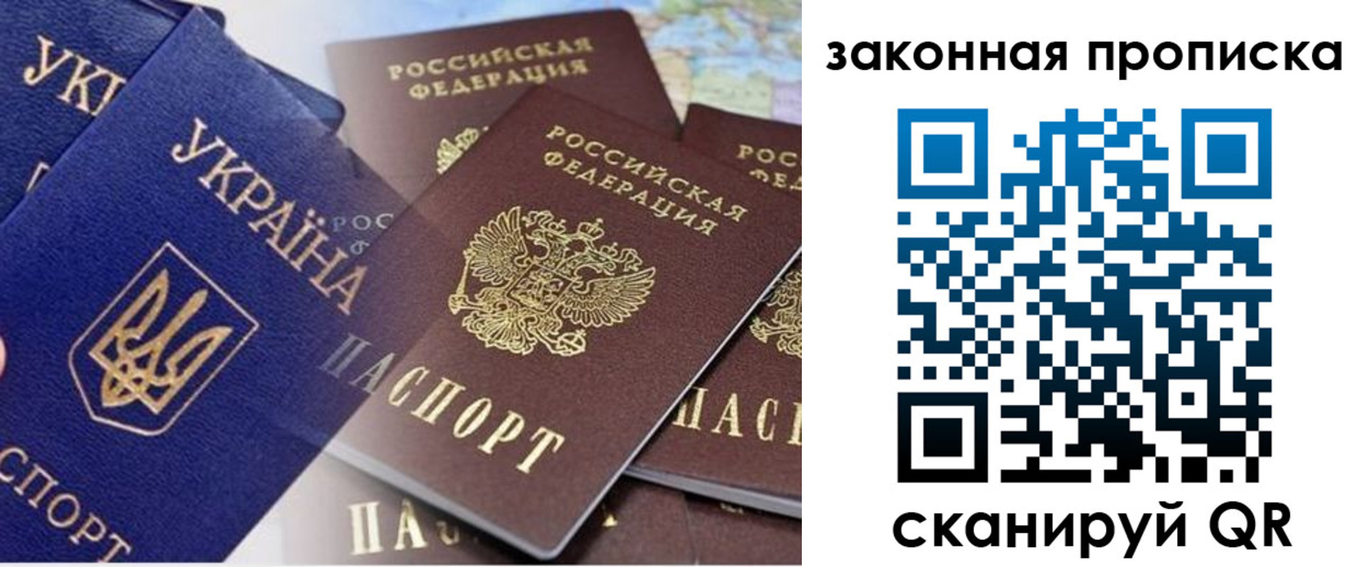 временная регистрация недорого в Каспийске