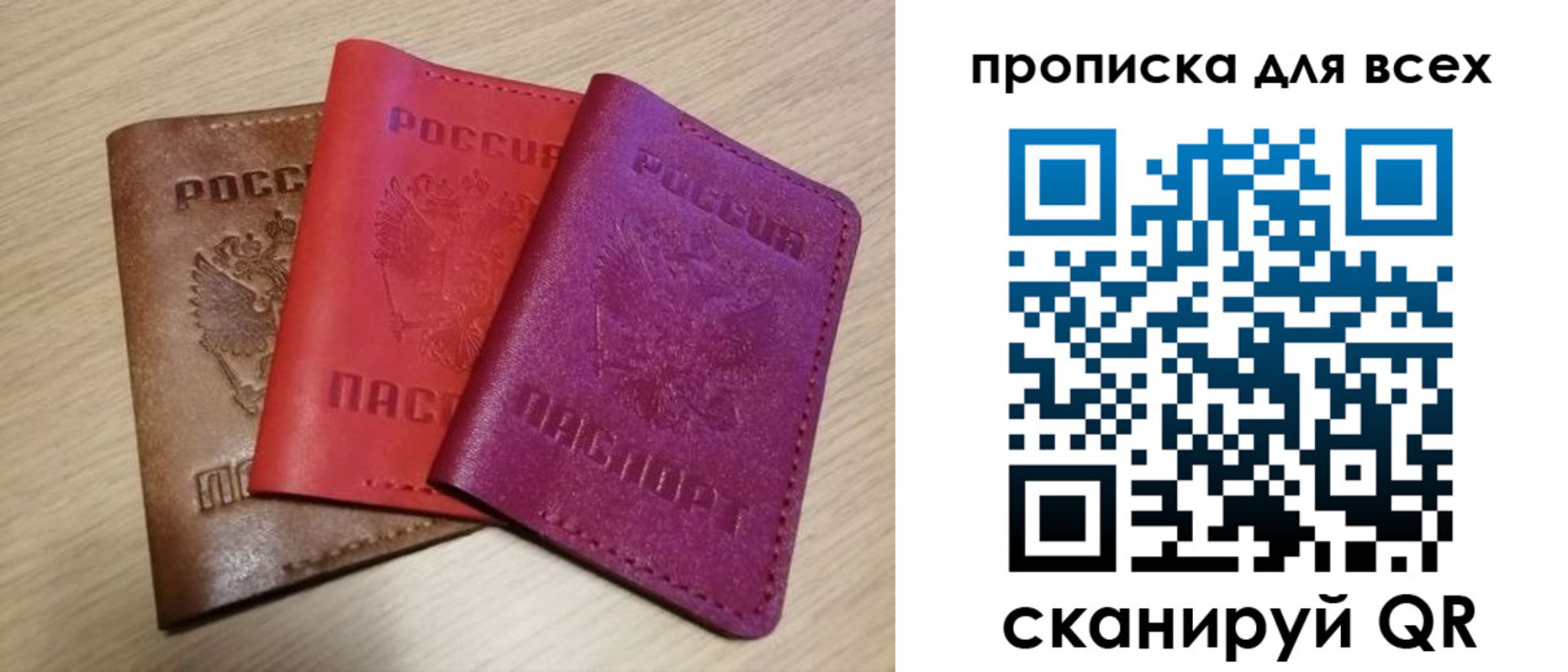 прописка поиск в Каспийске
