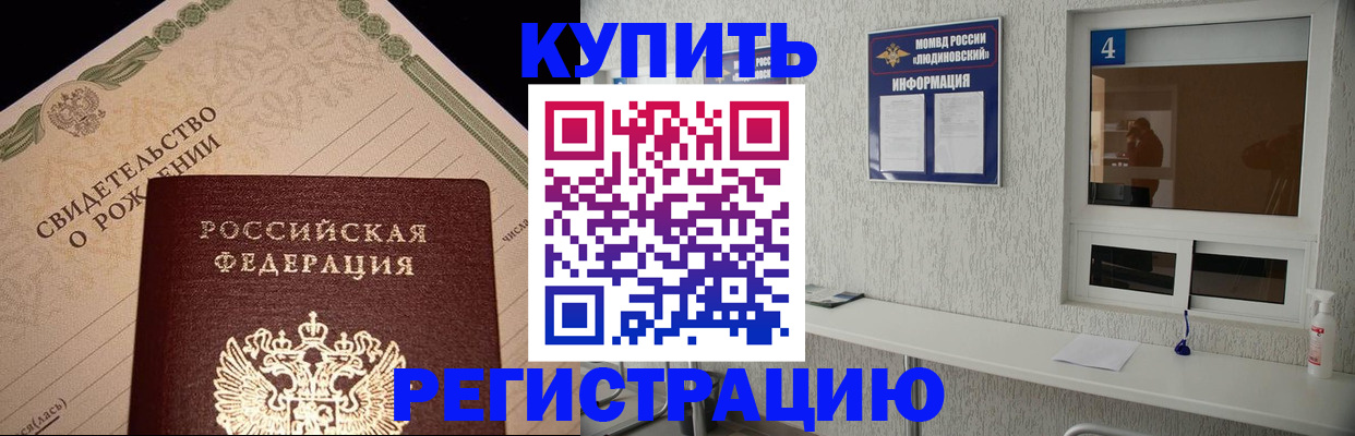 регистрация для дет. сада в Каспийске